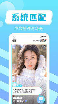 Tami交友app.png