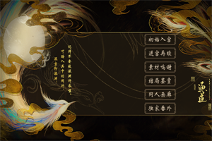 宫斗这件小事完结破解版