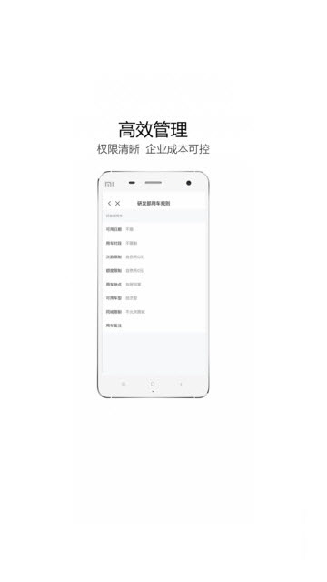 如祺出行.jpg