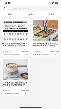 优易宝app.png