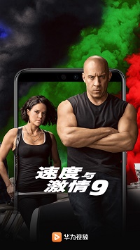 华为视频app.jpg