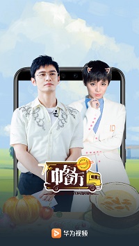 华为视频app.jpg