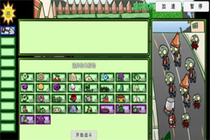 pvzbt僵王根除者最新版