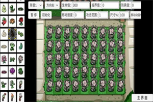 pvzbt僵王根除者最新版