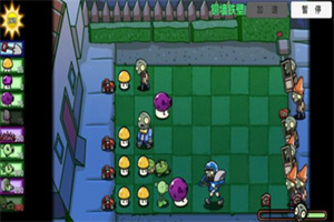 pvzbt僵王根除者最新版