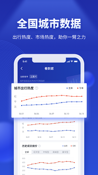 酒店之家.png
