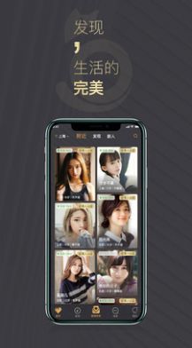 喵喵圈app.jpg