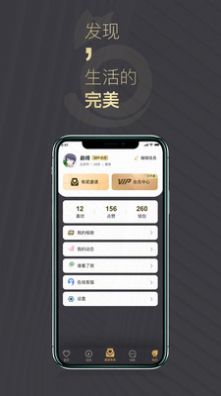 喵喵圈app.jpg