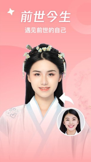 神奇百变相机app.jpg