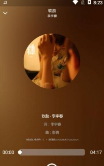 君度音乐