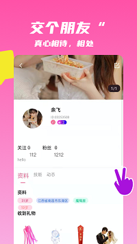 麦芽语音.png