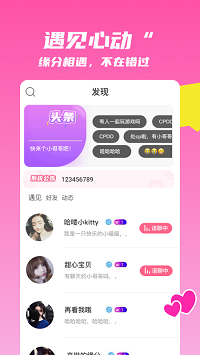麦芽语音.png