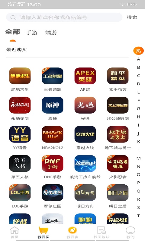 土豹子APP