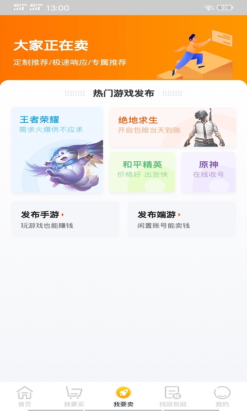 土豹子APP