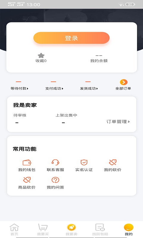 土豹子APP