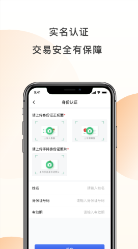 发发货货主版.png