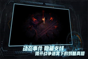 代号C·E·A·T官网版