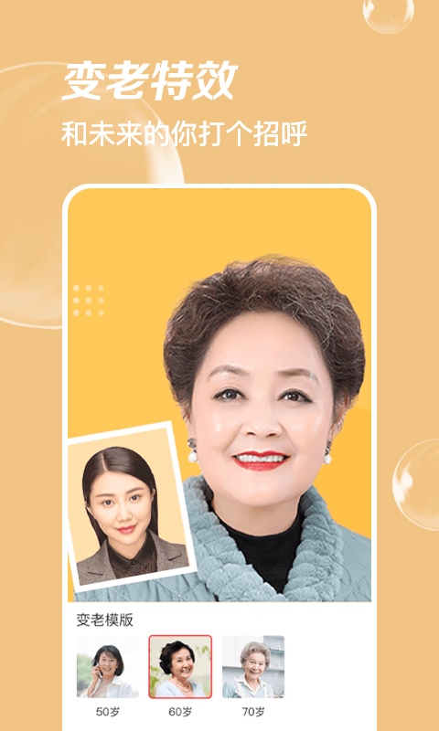 多变P图.png