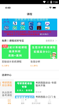 理想医考.png