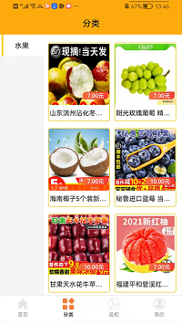 六六盲盒app.png