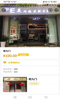 巨惠多app.jpg