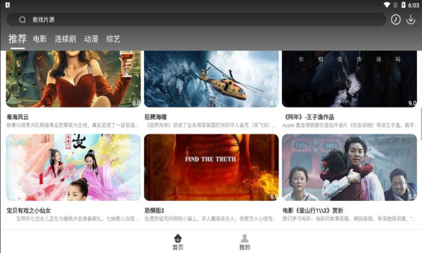 盘子影视.jpg