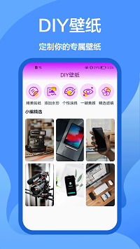 手机墙纸大全.png