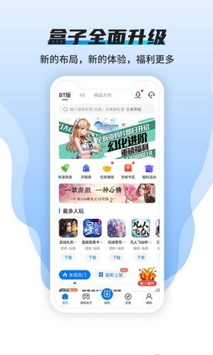 硬核手游.jpg