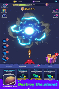 小行星爆炸(Tiny Planet Blast)