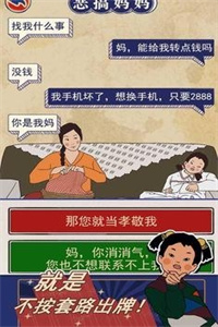 王蓝莓的幸福生活mod版免广告