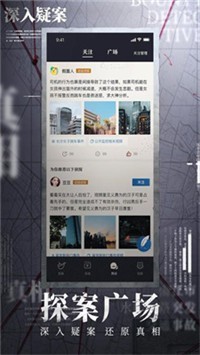 赏金侦探东城戏院猛鬼伤人案