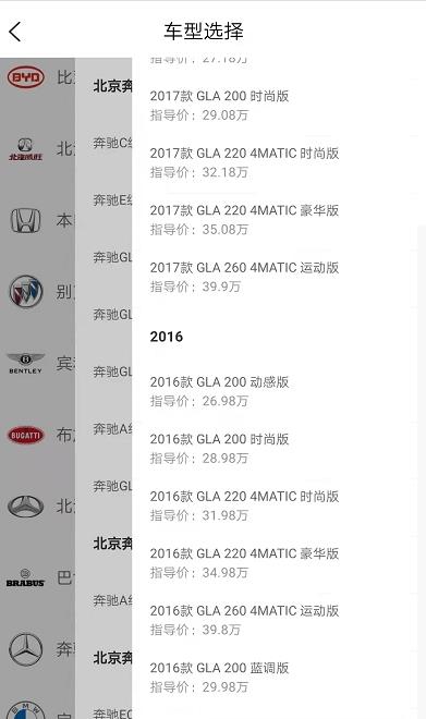 评个车