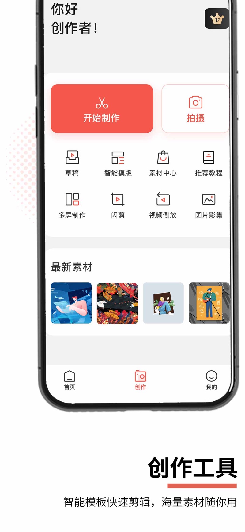 云美摄app.jpg