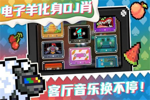 元气骑士gg修改器小鱼干版