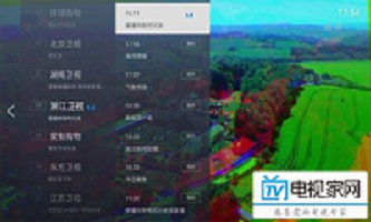 电视家app.png