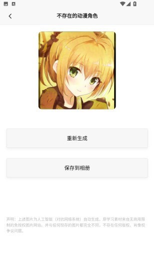 动漫二次元app.jpg