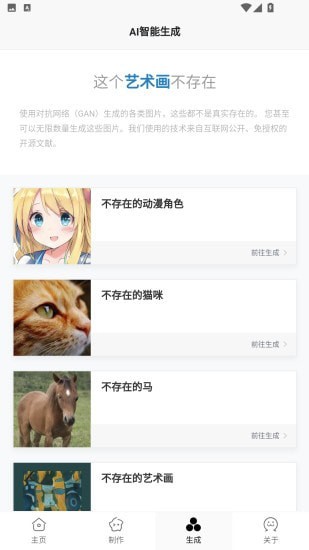 动漫二次元app.jpg