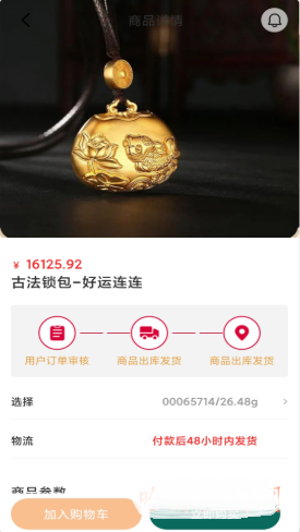 中金古法.png