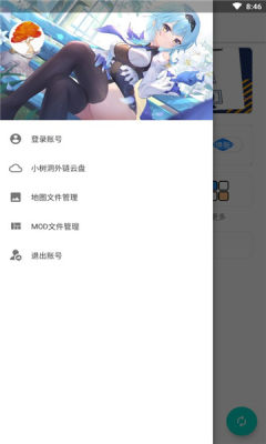 铁锈盒子app.jpg