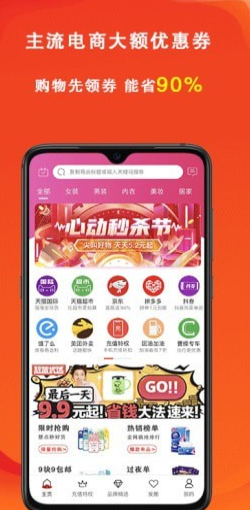 辽买买app.png
