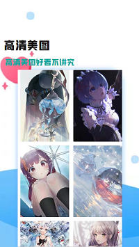卡通动漫大全app.png