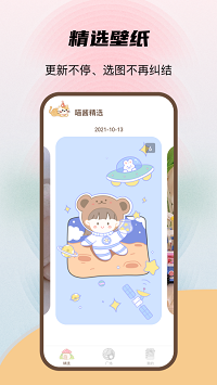 喵酱动态壁纸.png