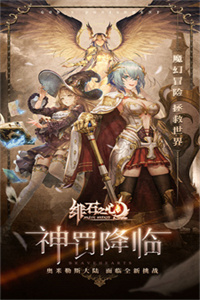 绯石之心wiki官网版