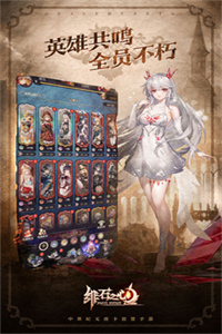 绯石之心wiki官网版
