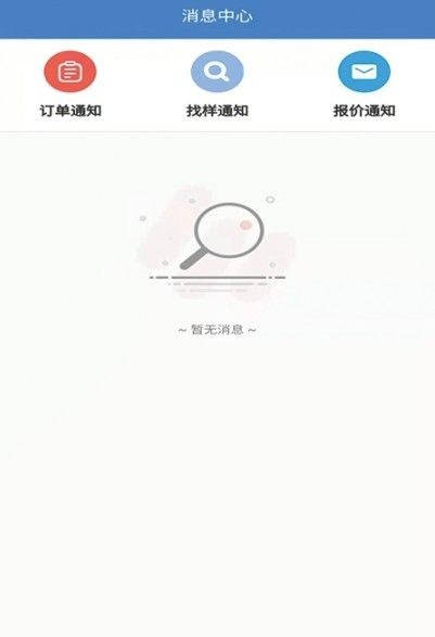 搜布坊app.jpg