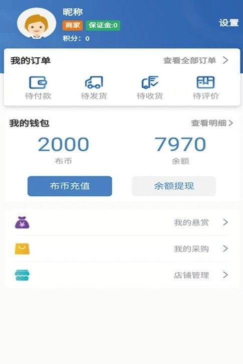 搜布坊app.jpg