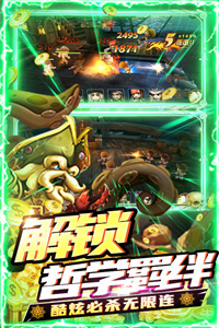加勒比海盗启航(送10000真充)
