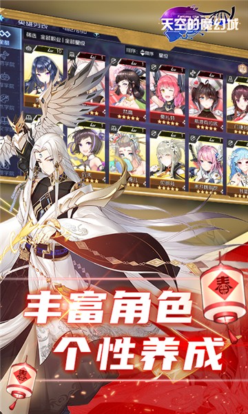 天空的魔幻城(GM资源全免)