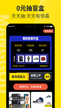 芒购潮牌购物app.png