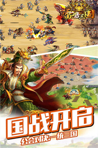 雷鸣三国(撒红包送GM)